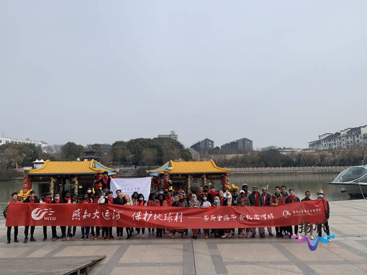 喜庆中国年，共叙运河情！留扬国际学生体验“扬味”春节