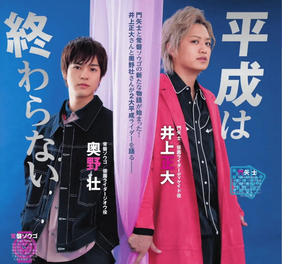 帝骑哥一头金发好靓仔小魔王显得成熟月读和奥拉是真的漂亮