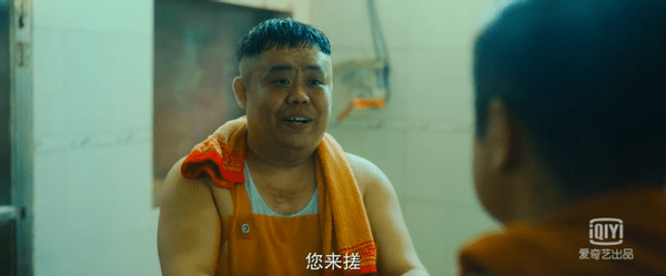 乔杉又双叒叕当搓澡工了这次他的真实身份居然是民警