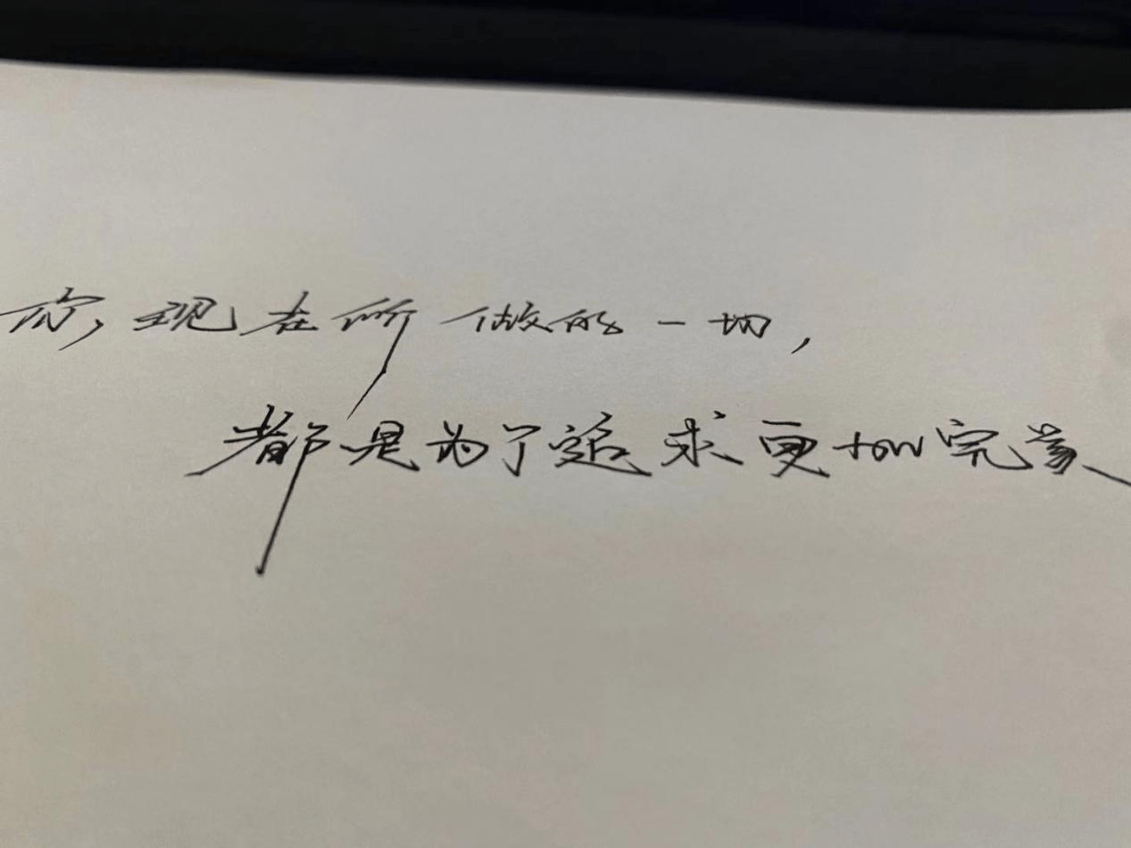 第一印象的句子有哪些 第一印象有哪些词语