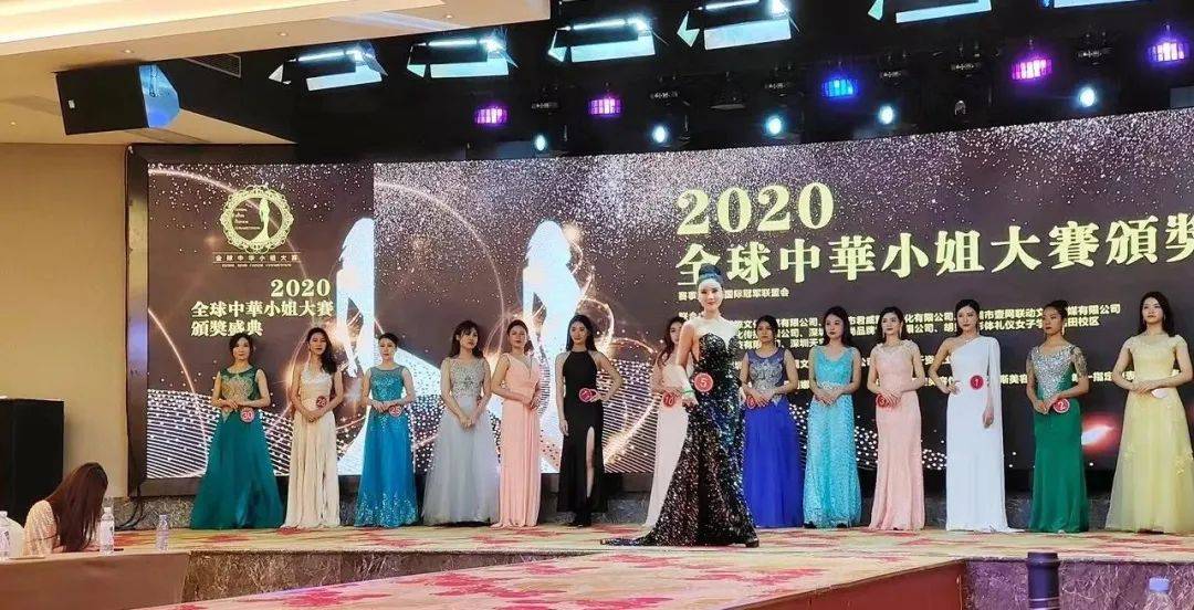 2020全球中华小姐总冠军杨艳双小姐为戈壁商学院点赞代言