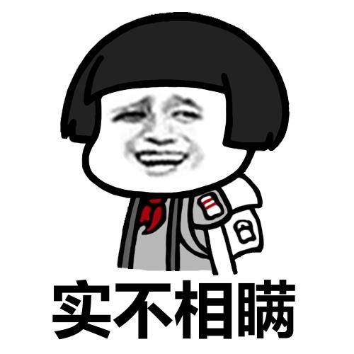 原创
开心笑话:一哥们有点憨气,第一次去丈母娘家