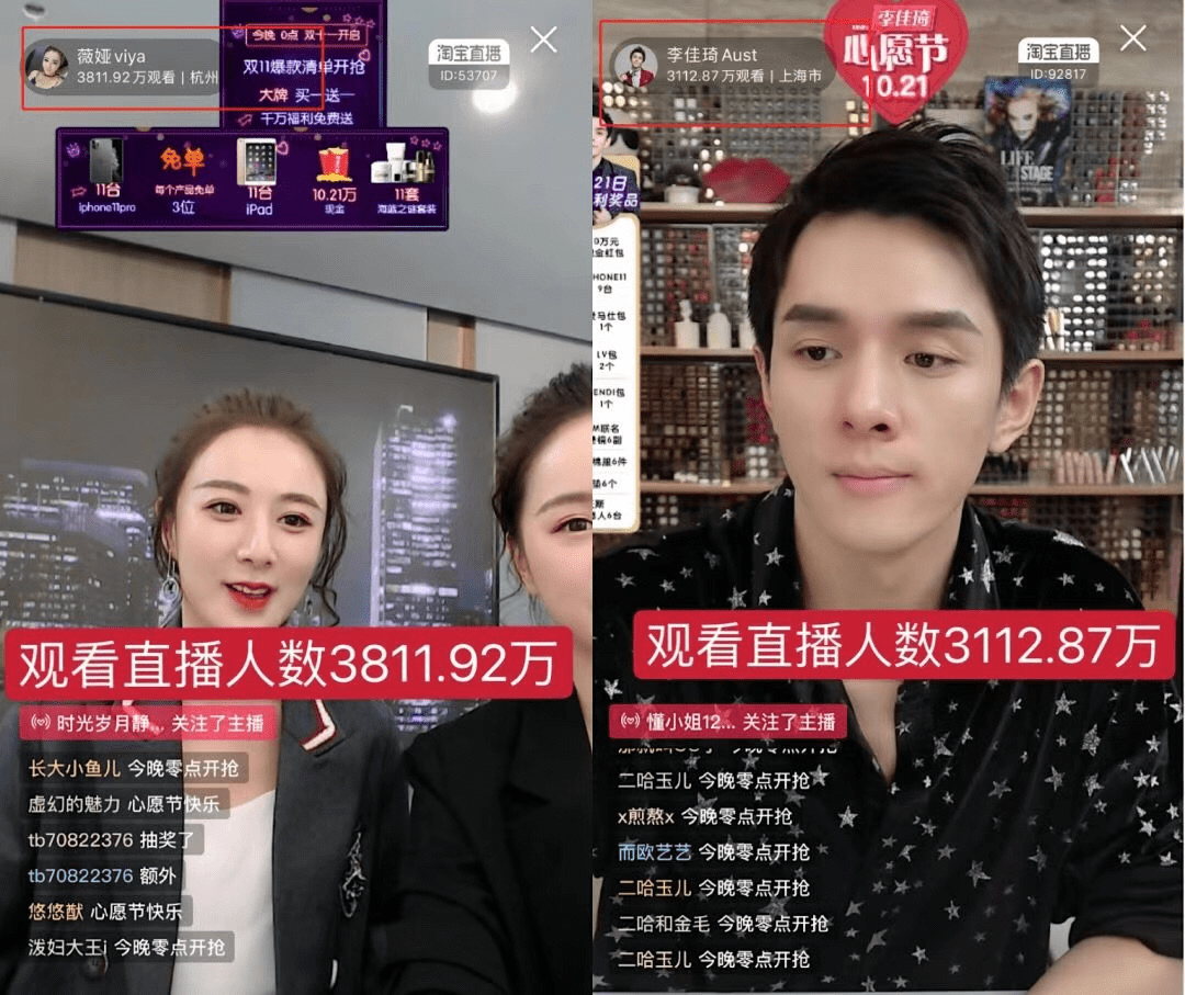 真心请按两次铃看搜狐 真心请按两次铃免费西瓜网