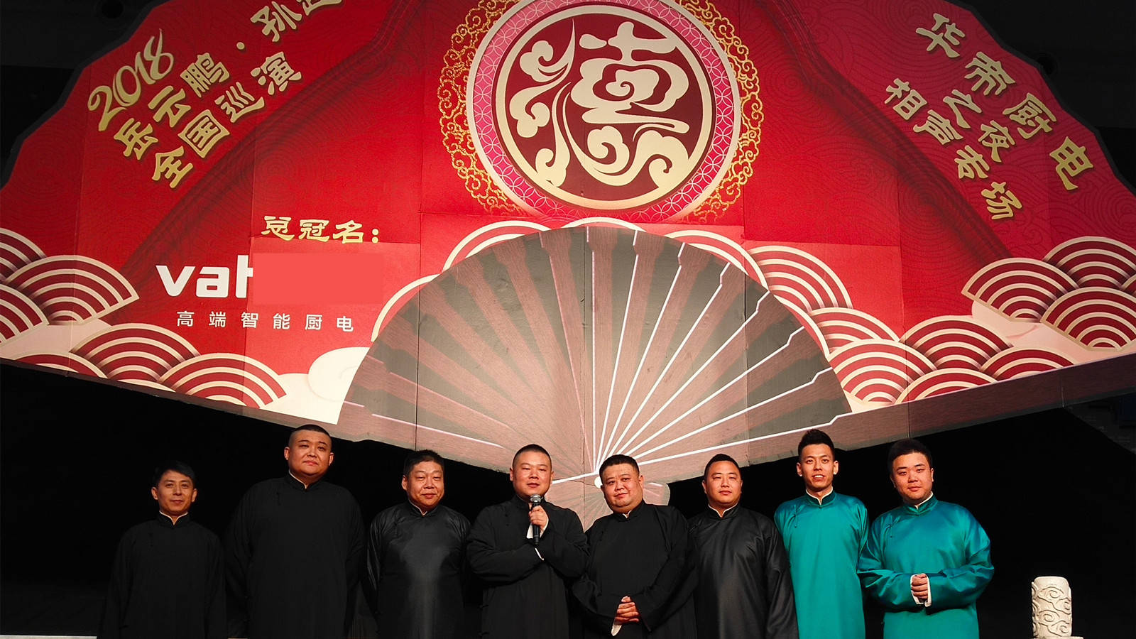 岳云鹏再上春晚说相声,德云社logo太惹眼,这次真的意义非凡