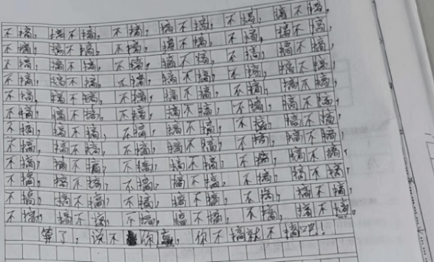 摇头摇头简谱_郭富城摇头图片(3)