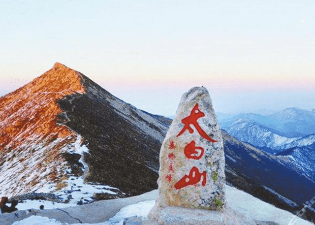 太白县人口多少_太白县崖岭雪景图片(2)