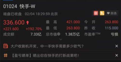 快手|你用小霸王玩游戏，他拿去学编程!如今他坐拥1500亿!你呢?