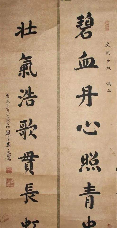 1959年王耀武被特赦后最想见到谁他说了一个人的名字