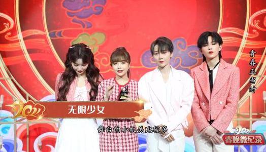 原创央视春晚可删的节目太多了开心麻花蔡明节目被毙实在有点冤