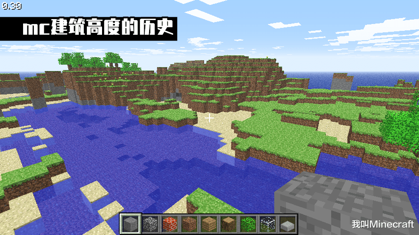 我的世界 Mc史上一次 灾难性 更新 快照21w06a 改写高度历史 Mojang