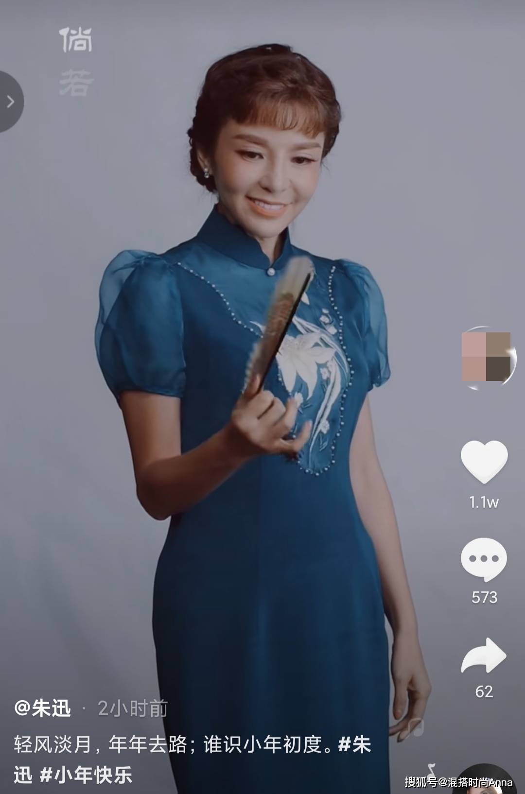 47岁朱迅主持春晚,穿V领裙金光闪闪,高级感无敌了,不愧是著名主持人-搜狐大视野-搜狐新闻