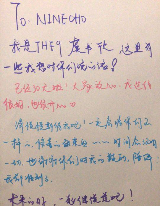 虞书欣简谱_虞书欣头像
