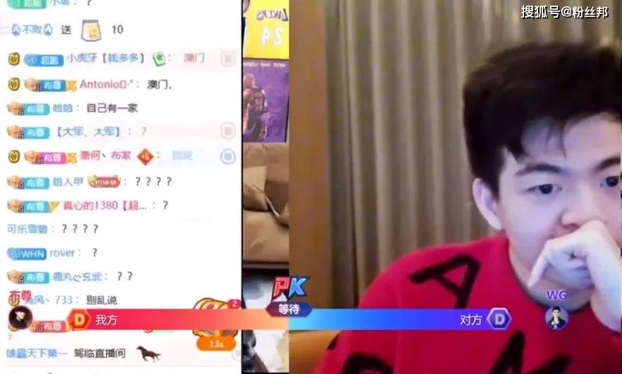 原创虎牙主播大年初一被封我这辈子没出过国集梦阿布又说错话违规