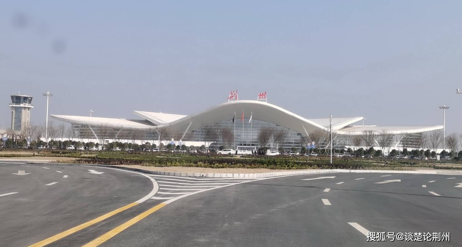 荆州机场成热门“景区”，除航站楼特别外，背后则是对复兴的渴望