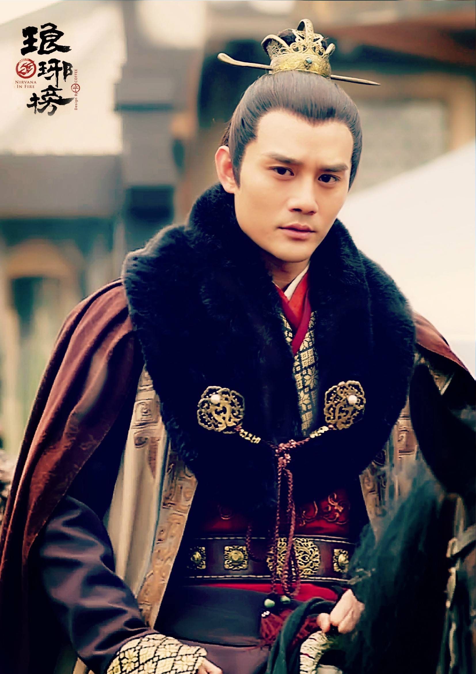 长林王萧庭生的政治智慧君子矜而不争群而不党