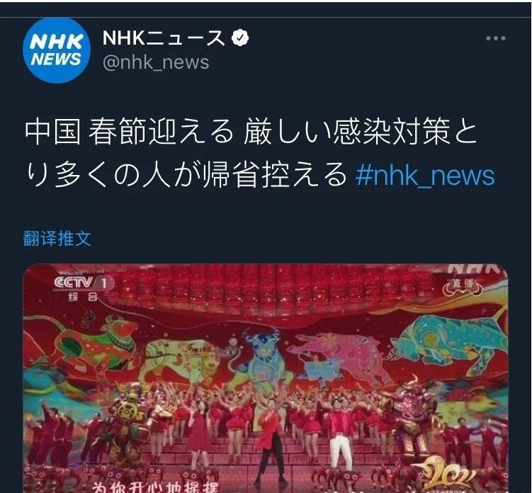 《牛起来》很具有代表性,寓意很好,不仅登上了新闻联播还登上日本nhk