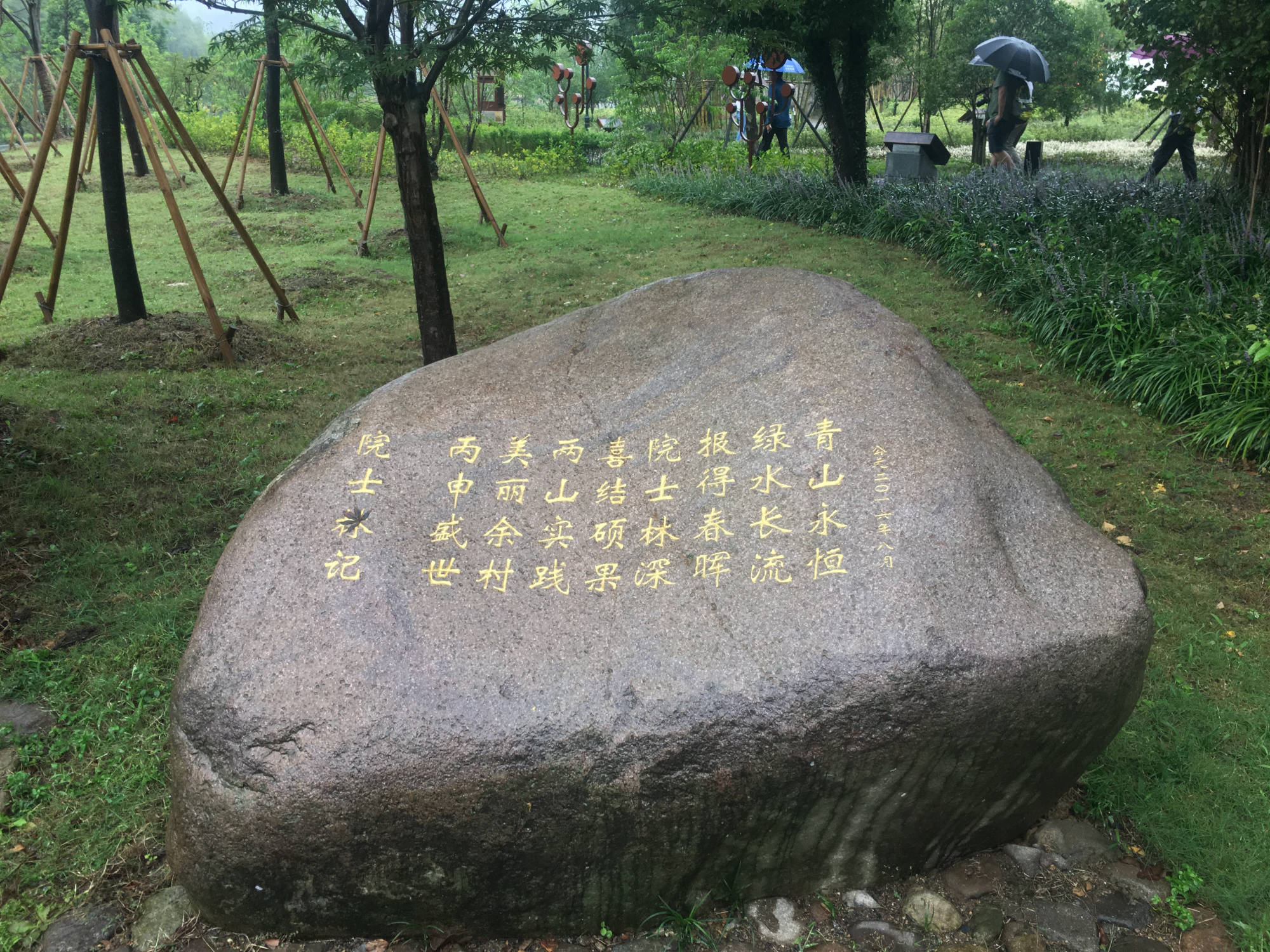 安吉余村能成功，旅游经济最关键，背后也有不少汗水