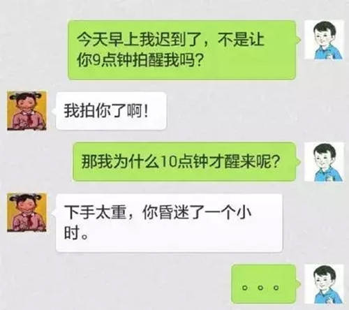 原創幽默搞笑受傷了用酒精消毒算不算酒駕