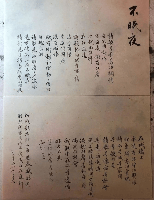 武林外传简谱_武林外传茉莉花简谱