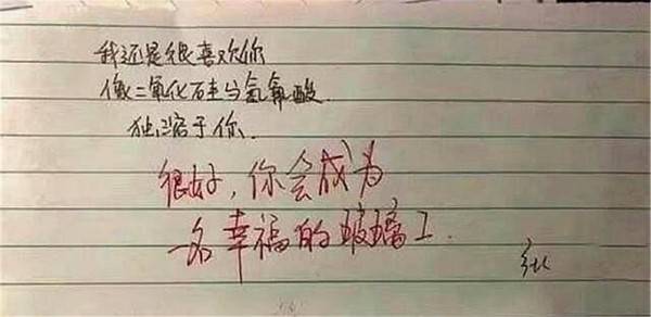 又简单又好用的情书怎么做 4094c1f96af24acaa45b6e7eaaede18a.jpeg