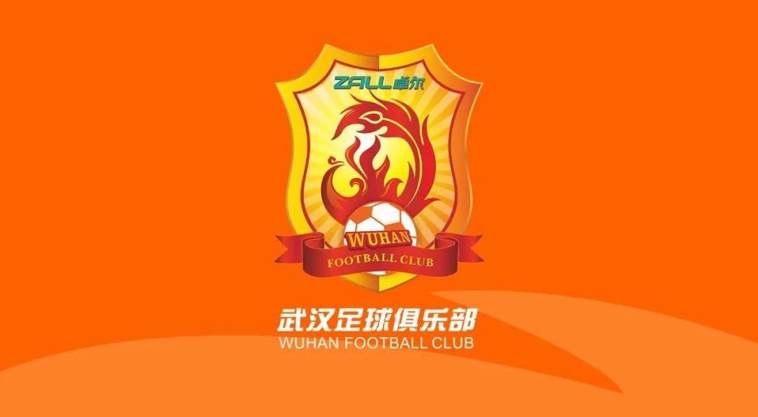 卓尔官宣更名武汉足球俱乐部 正积极完成后续工作_名称