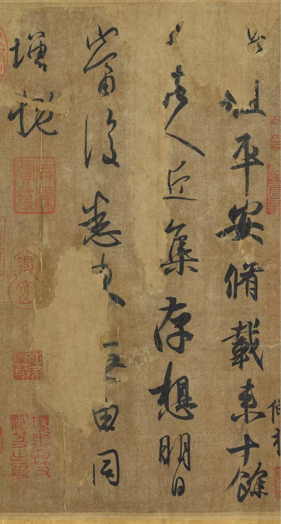 收藏帖:台北故宫书法精品高清大图欣赏,唐以前作品(第一辑)_ 收藏帖:台北故宫书法精品高清大图欣赏,唐以前作品(第一辑)_
