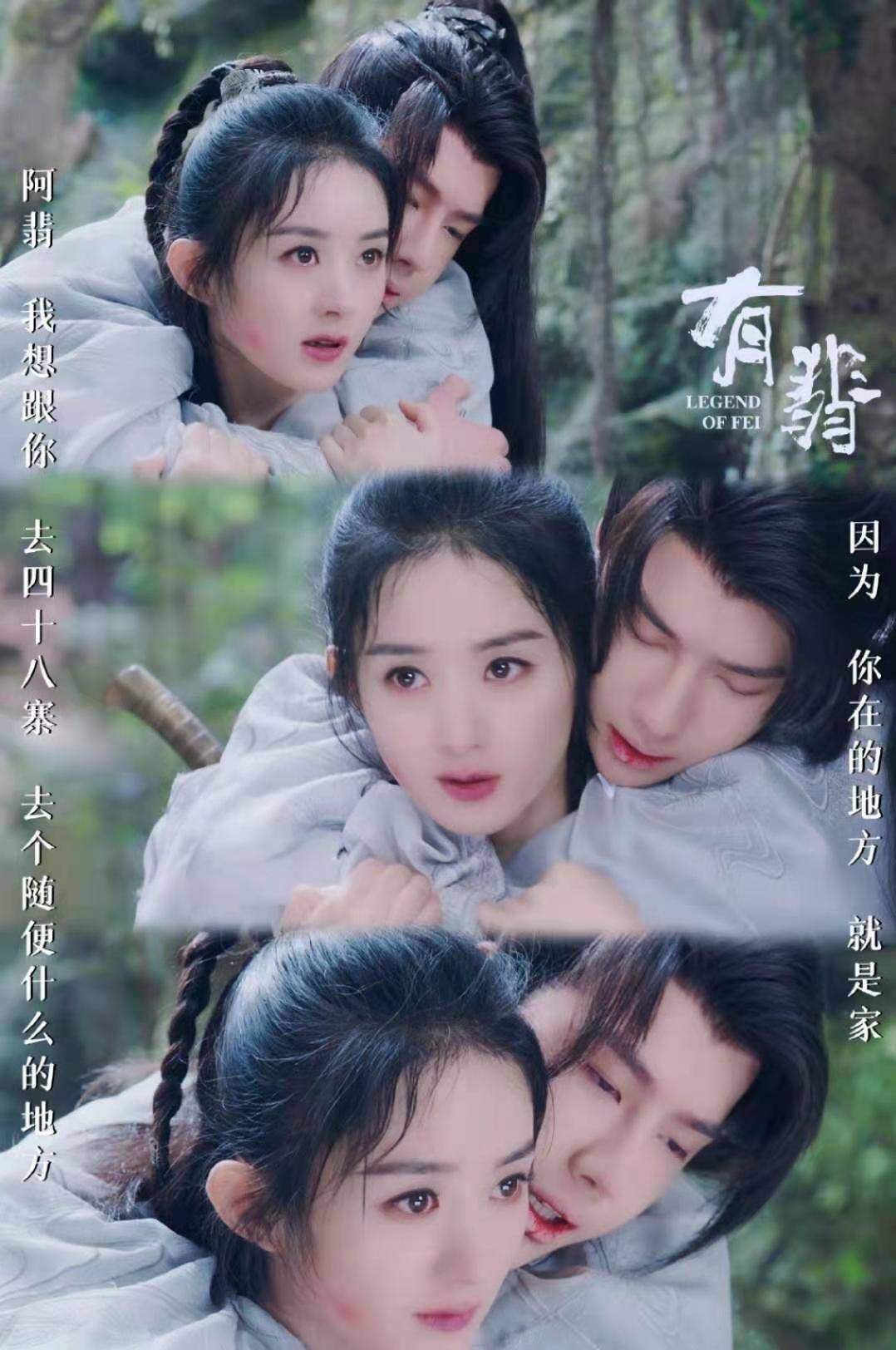 原创斗罗大陆割韭菜肖战相关饰品价格高有翡周边卖不出去