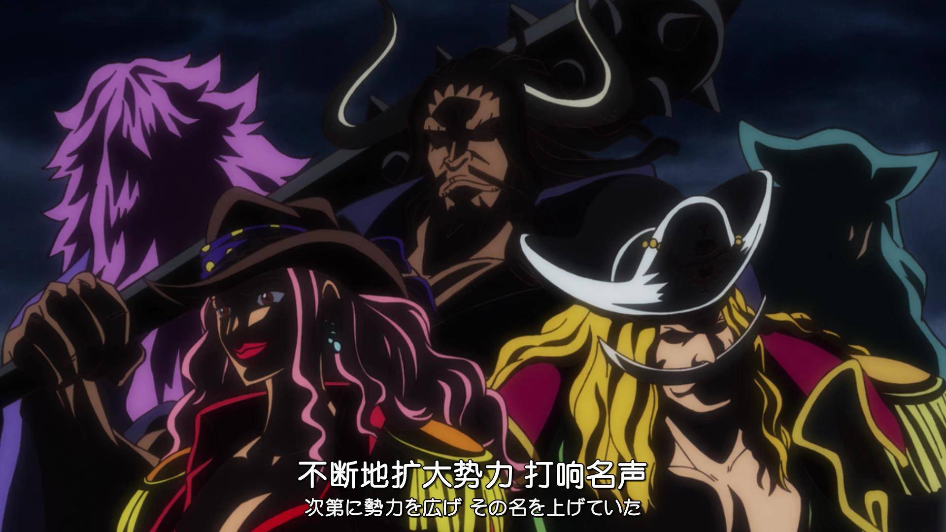 海賊王 動畫組公佈四皇大媽年輕容貌 凱多成洛克斯海賊團c位 狗狗知識百科