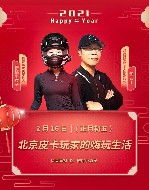 很快就被强势入境的炮火联盟北京分队副队长以及他的座驾长城炮吸引了