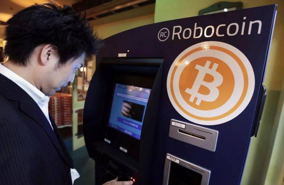 德国比特币交易缴税 德国比特币交易缴税多少