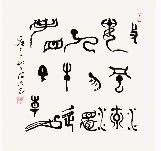 湖北省鹰台书画院鄂州分院副院长肖旭书法作品赏析