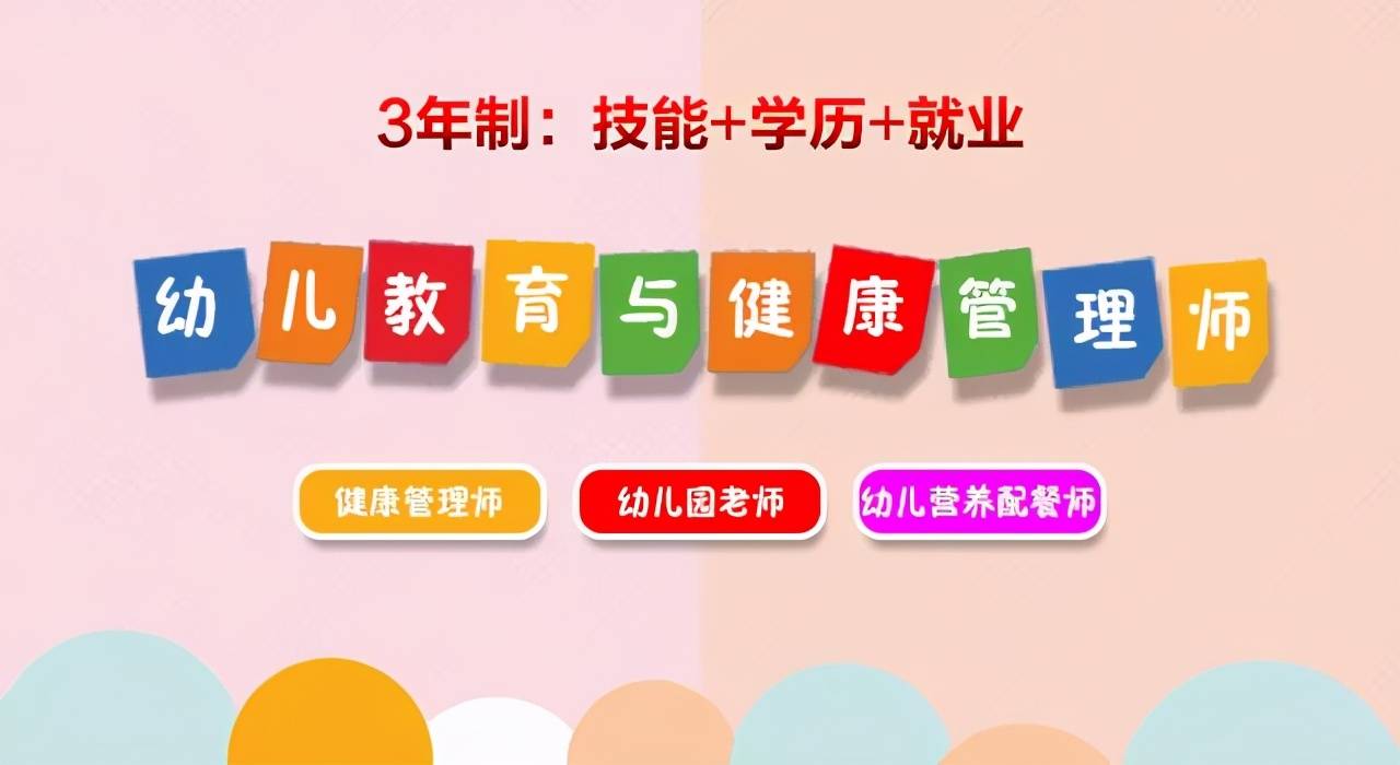 健康管理公司排名_健康管理图片(3)