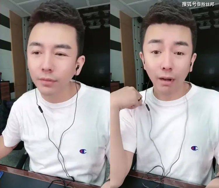 发文后有很多粉丝来到舞帝利哥直播间带节奏,并且还让他给三金哥20万