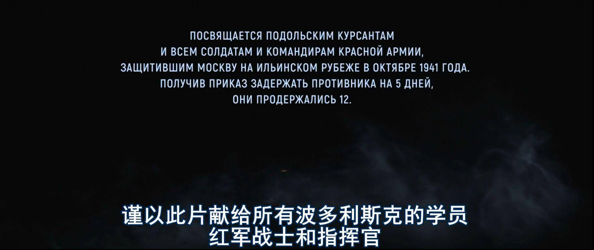 同样是以真实事件为原型，为何《最后的前线》要比《八佰》强太多？_搜狐网