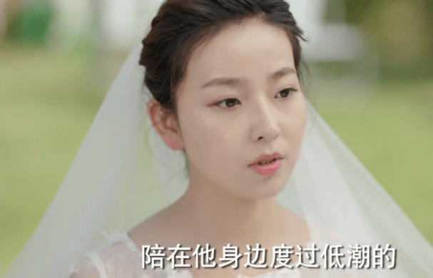 《暗恋橘生淮南》:丁水婧认为洛阳跟自己才有真爱,自以为是罢了