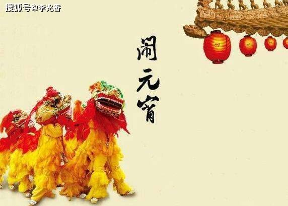 精什么节成语_成语故事图片(2)
