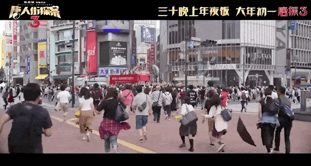 看完 唐人街探案3 东京取景地 日本观众直呼 中国剧组太有钱 夜灯网