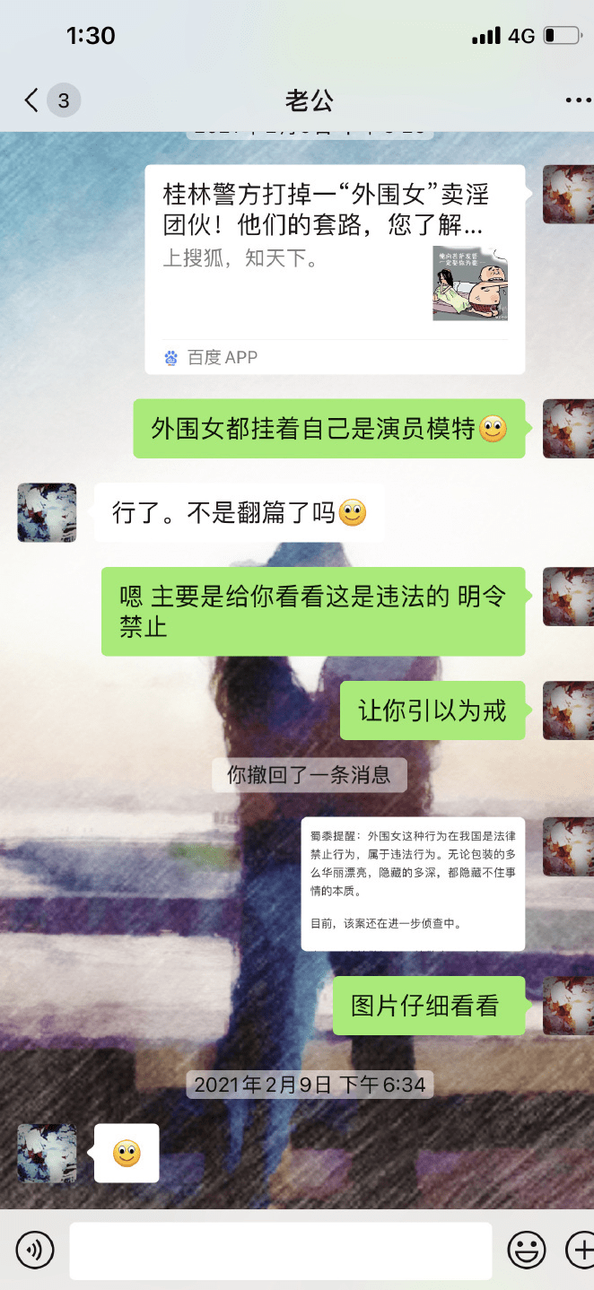 張芷溪發文實錘金瀚出軌又找外圍女，隨後又說是誤會，深夜大瓜看完我懵了 娛樂八卦吃瓜 第13张