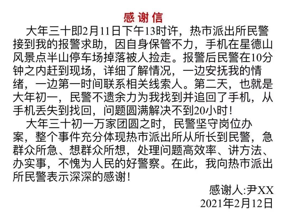 小事简谱_初恋那件小事(2)