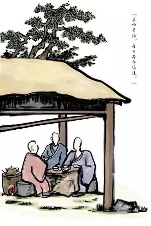 儒释道·释——喝茶去