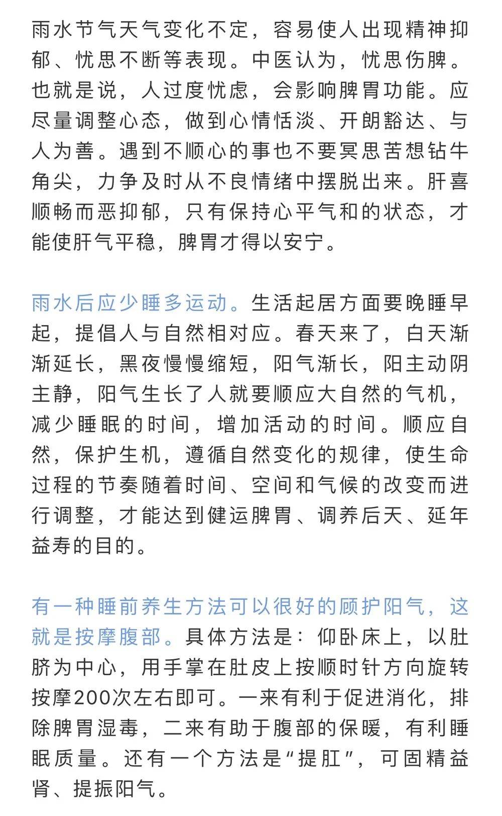 阻挡简谱_妈见打手办图片无阻挡(3)