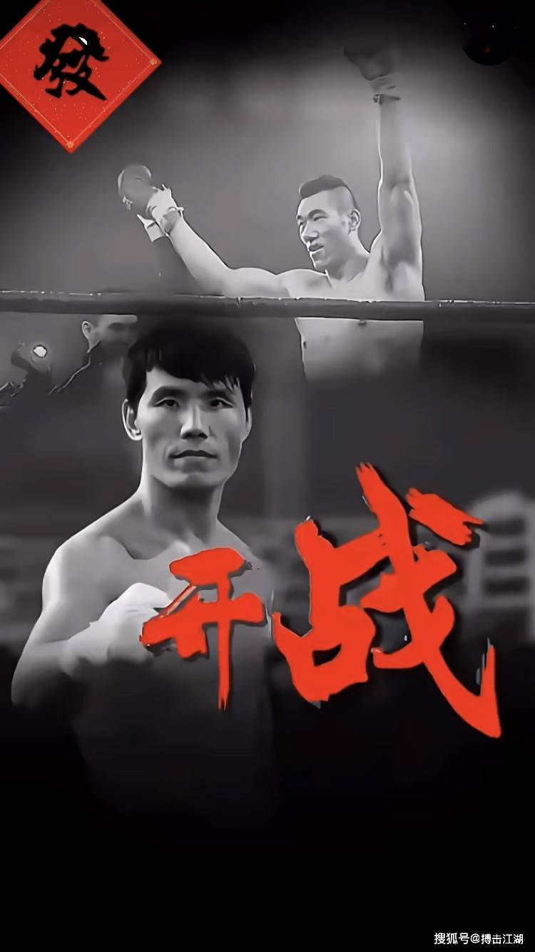 董泰山炮轰死神方便:你输不起,黑了我,你59场连胜黑了多少人_比赛