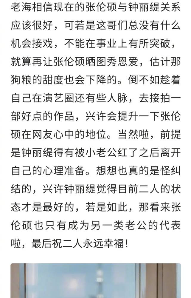 钟丽缇简谱_钟丽缇爱上幼儿园简谱(2)