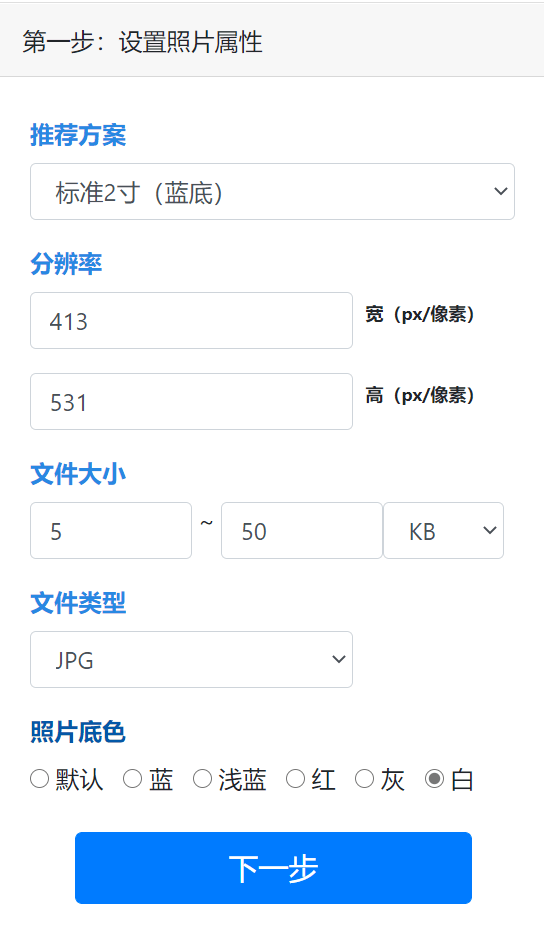 考公务员的要求和条件吉林 0c72bb56f55c4870a01b04add74b5ab1.png
