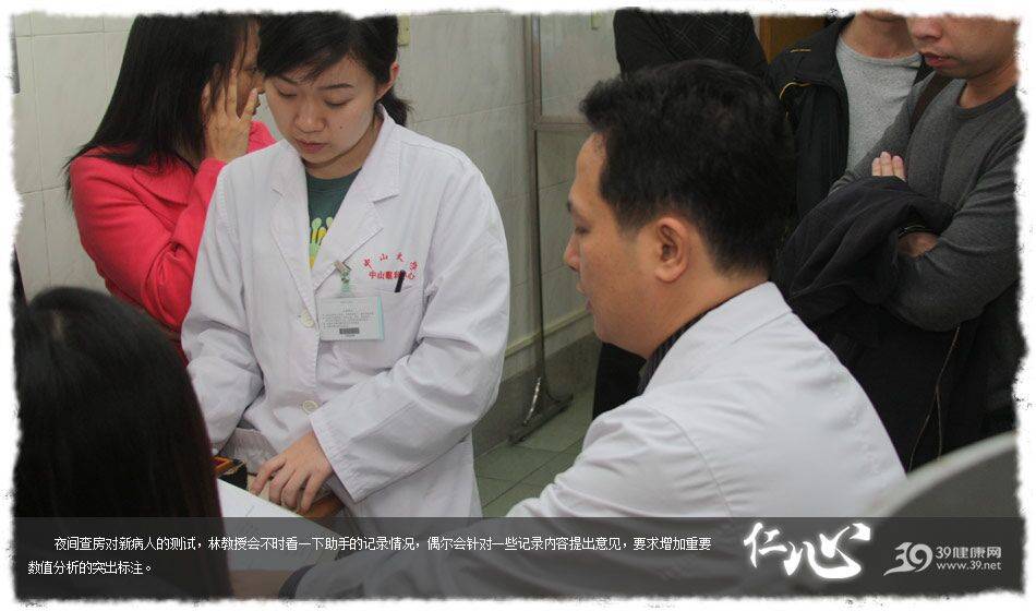 中山大学眼科中心林小铭改斜归正三十余载一心只为患者