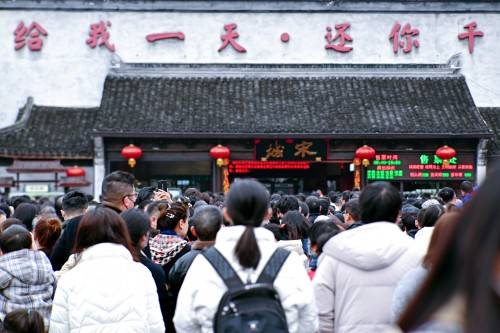 春节长假朋友圈被这个景区霸屏 七天共接待游客65.75万