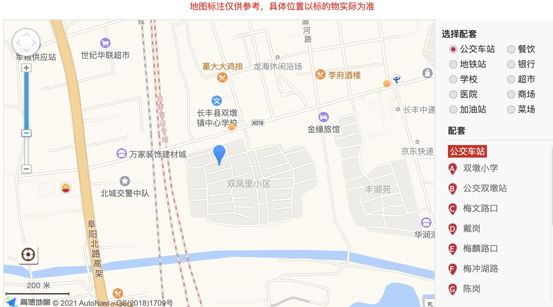 长丰县双墩经济总量_长丰县双墩黄大庆照片