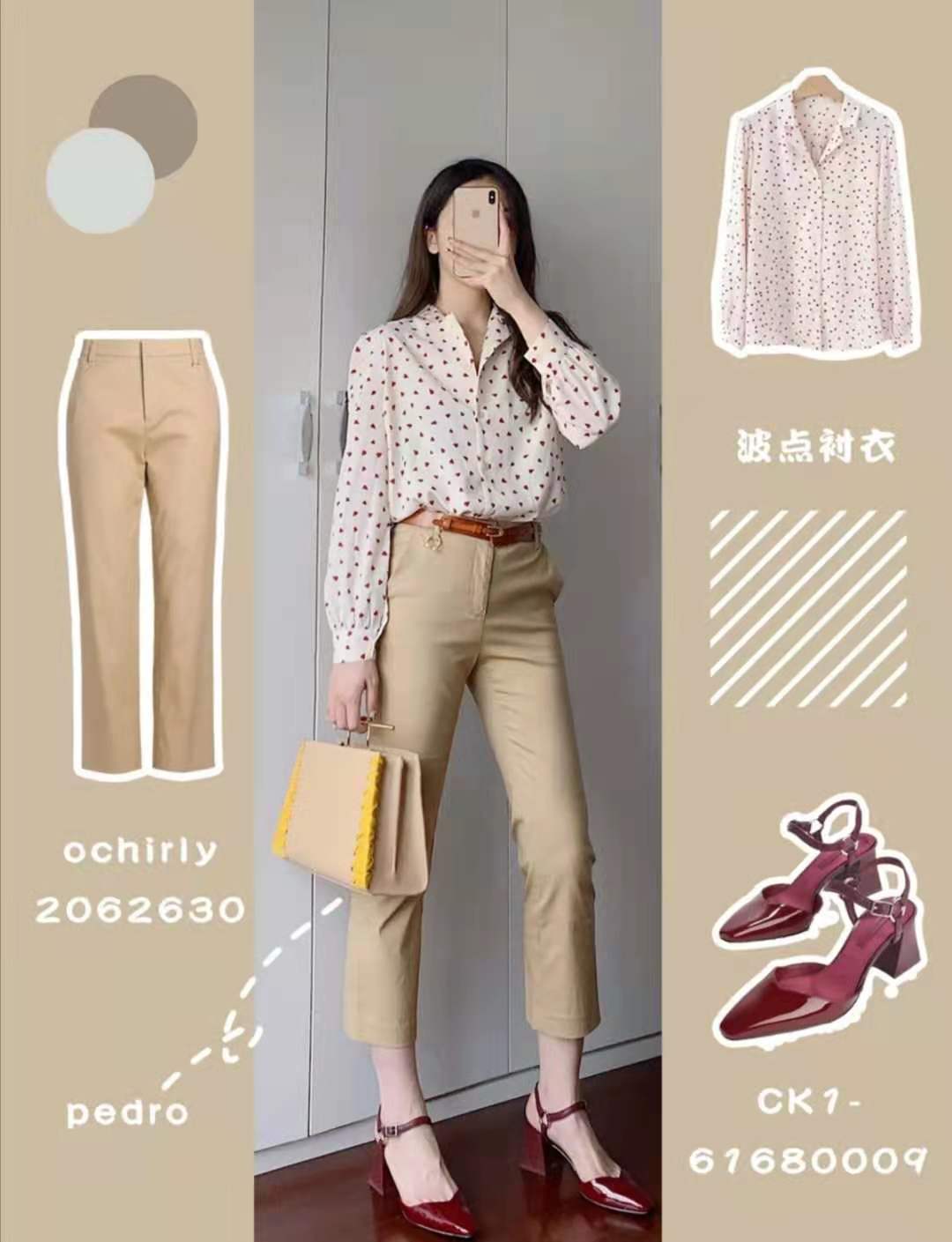 红色亮面板鞋怎么搭衣服_衣服怎么画(2)