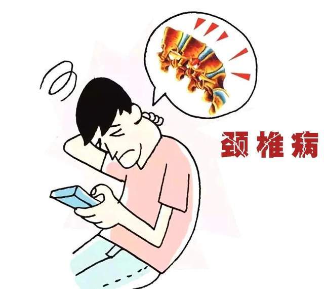 低头玩手机脖子负重50斤正在看手机的你一定要注意