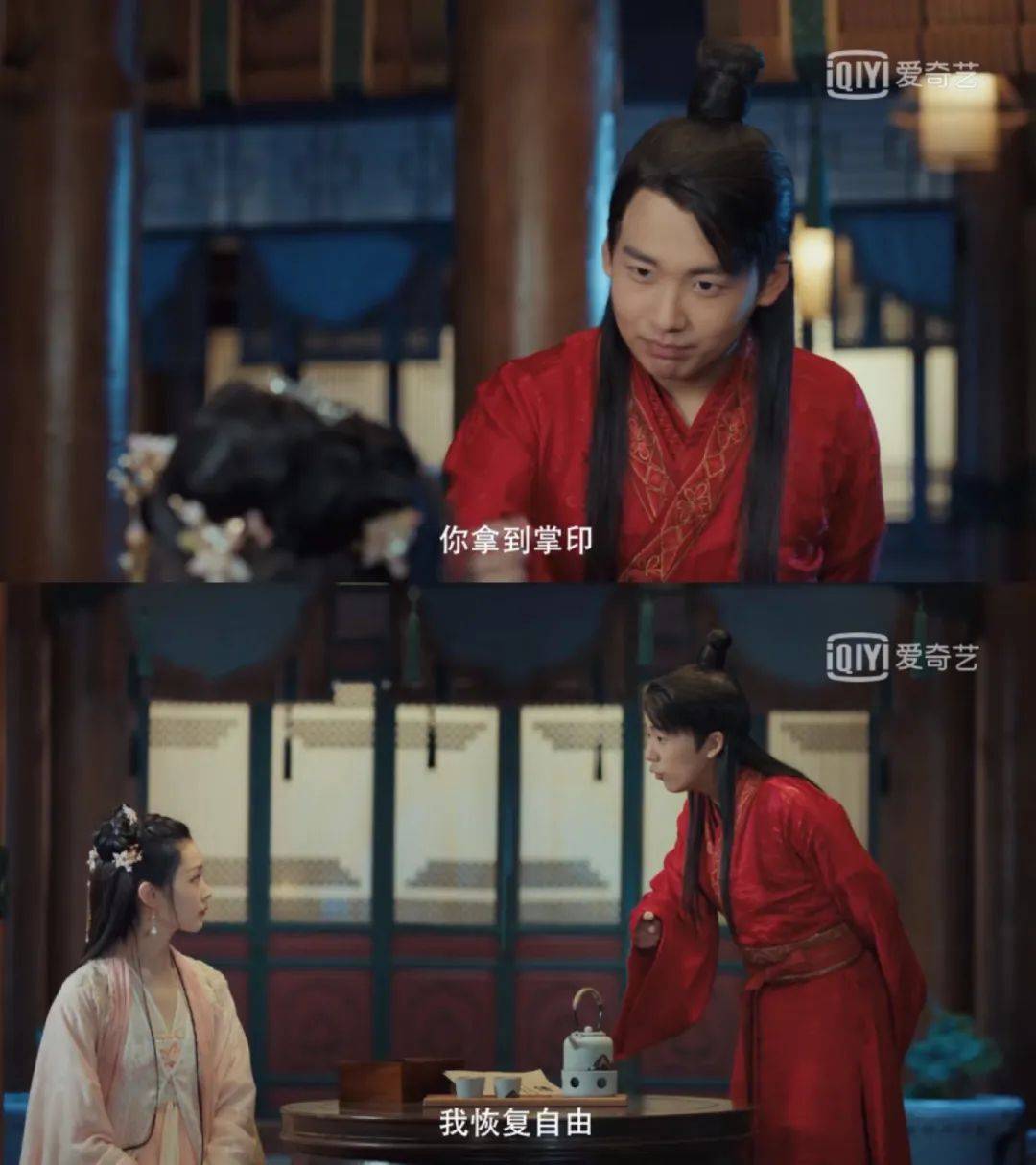 郭麒麟宋轶赘婿开播姐弟秒变夫妻